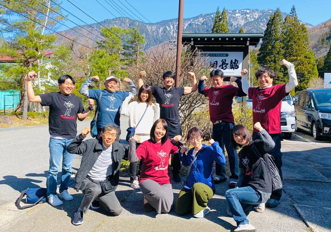 筋肉と自然と遊ぶ宿 田島館 Takayama  Esterno foto